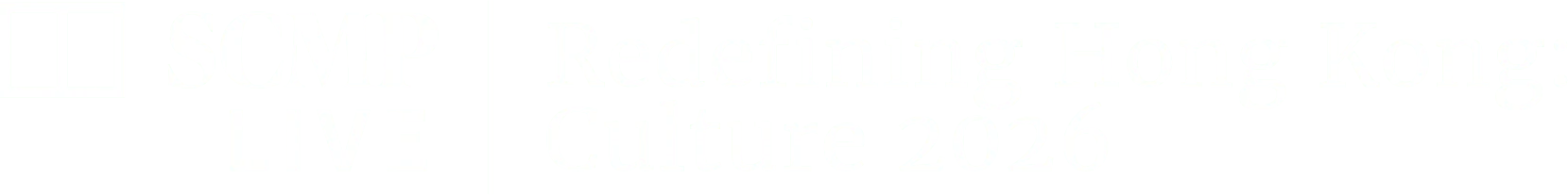 Redefining Hong Kong: Culture 2026 logo